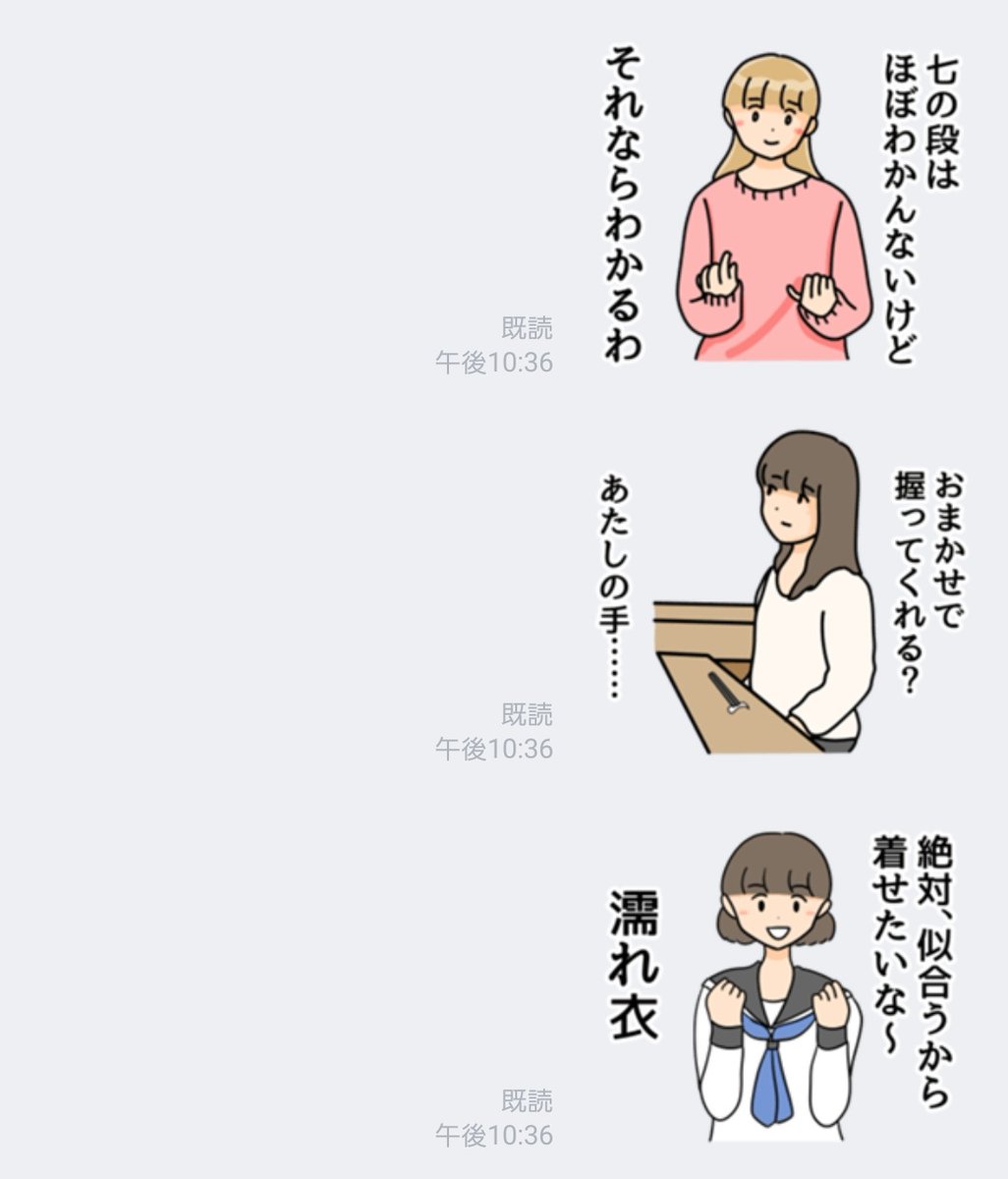 鳥のささみ V Twitter 辛辣ゥ