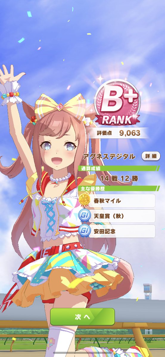 お蝶のtwitterイラスト検索結果