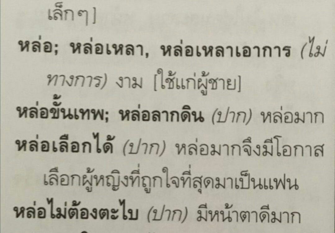 รูปนี้หล่อมากㅠㅡㅠ