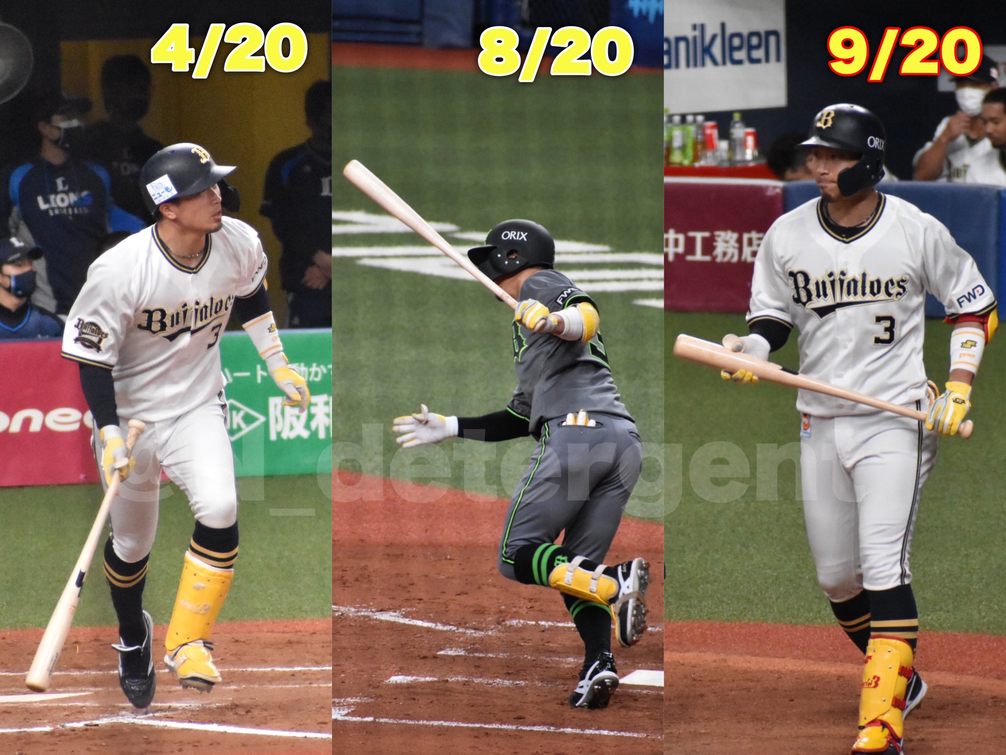 安達了一バッティンググローブ