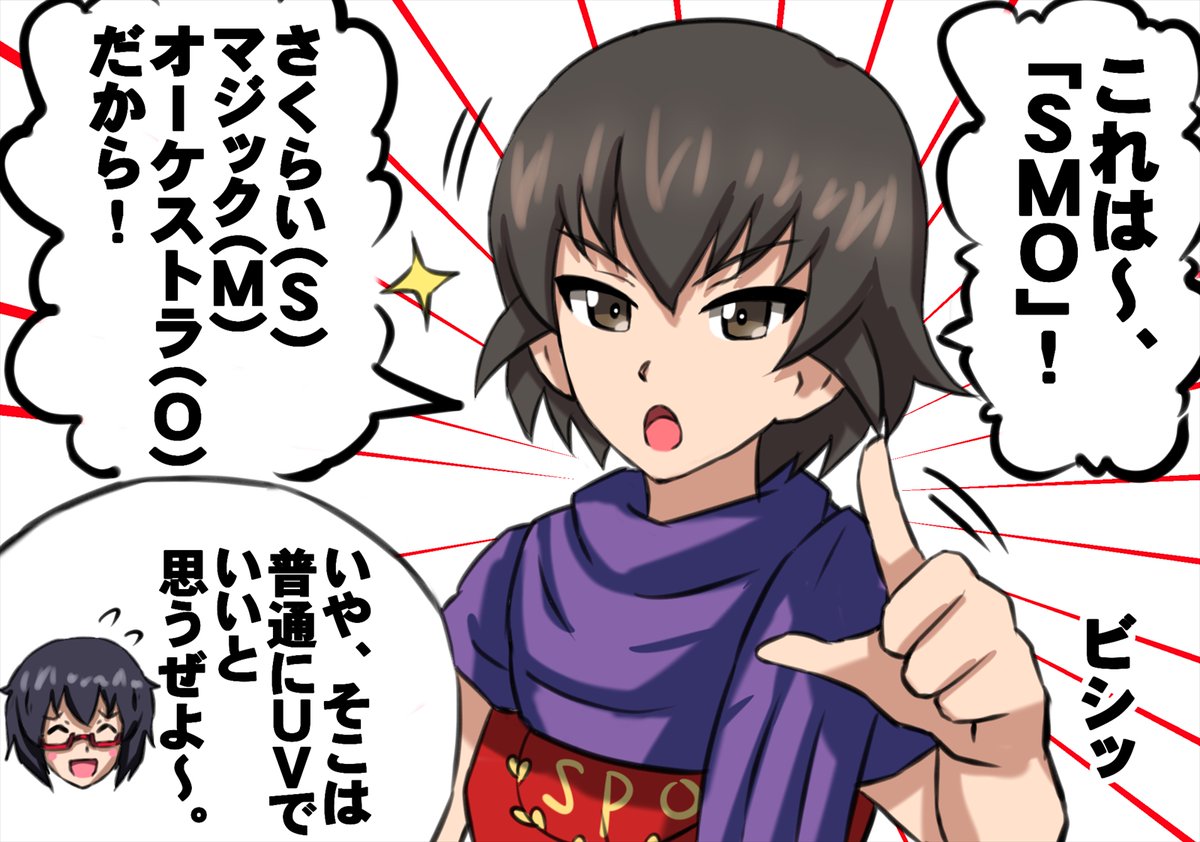 大洗チャンネルに影響されて、さくらい食堂さんにオリジナルセットメニューを作ってもらったユーチューバー・カエサルさん。 