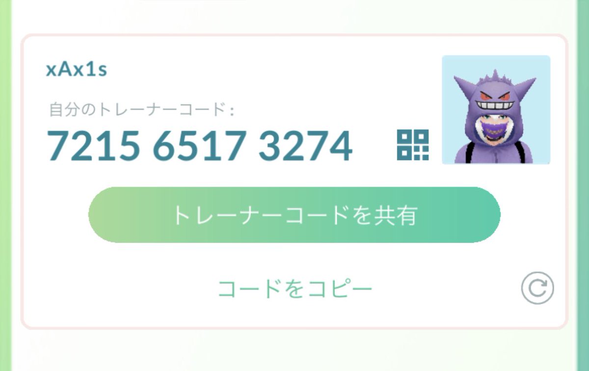 Top Tweets For ポケモンgo海外フレンド募集 Instalker Top Tweets For ポケモンgo海外フレンド募集 Instalker