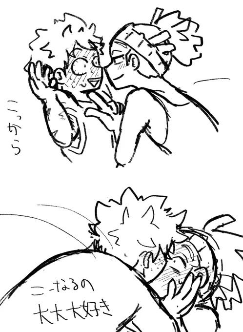 出ロデ ラクガキ 
