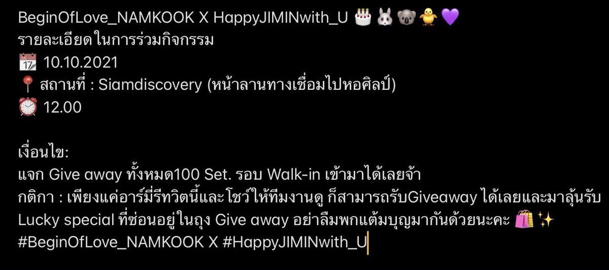 MyBTS_Project's tweet image. 10.10
เตรียมแต้มบุญมากันเยอะๆนะคะ🥰✨
แล้วเจอกันจ้า~
#BeginOfLove_NAMKOOK #HappyJIMINwith_U