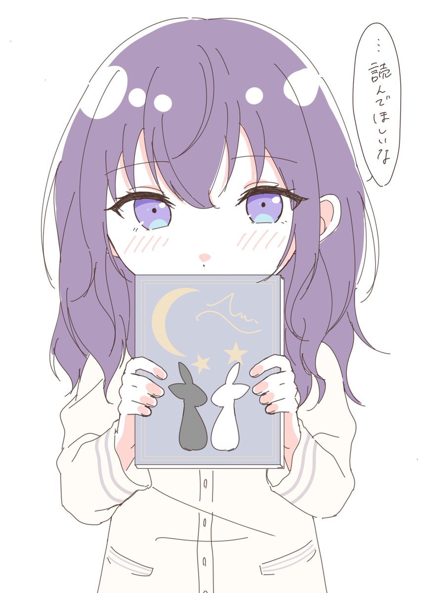 prsk_FA 幼少期まふゆ……純粋な女の子……