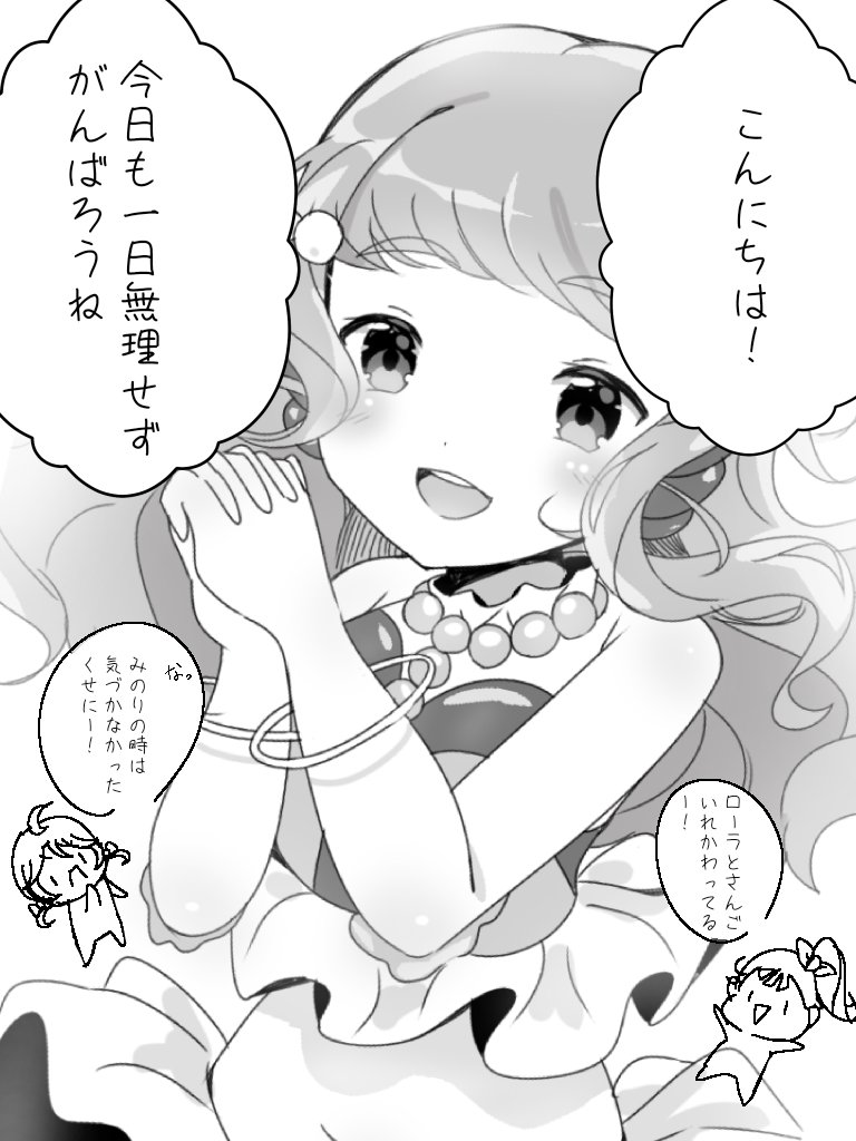 自分7日間何したんやろなーとか思ってたらふつうにローラたんもたくさん描いてたらしいのでえらい💪('ω'💪)

ちなみに保存ファイル名は「ローラたんよ、叱って。励まして。」です
(たぶん元ネタわかる人いないかんな、、) 