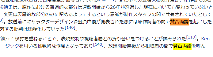 お望月さん アニメの寄生獣 まさかの ちんこミギー がノーカットなんだけど トイレのシーンが後に来るので なんか収まりが悪い Twitter お望月さん アニメの寄生獣 まさかの ちんこミギー がノーカットなんだけど トイレのシーンが後に来るので なんか収まりが悪い Twitter