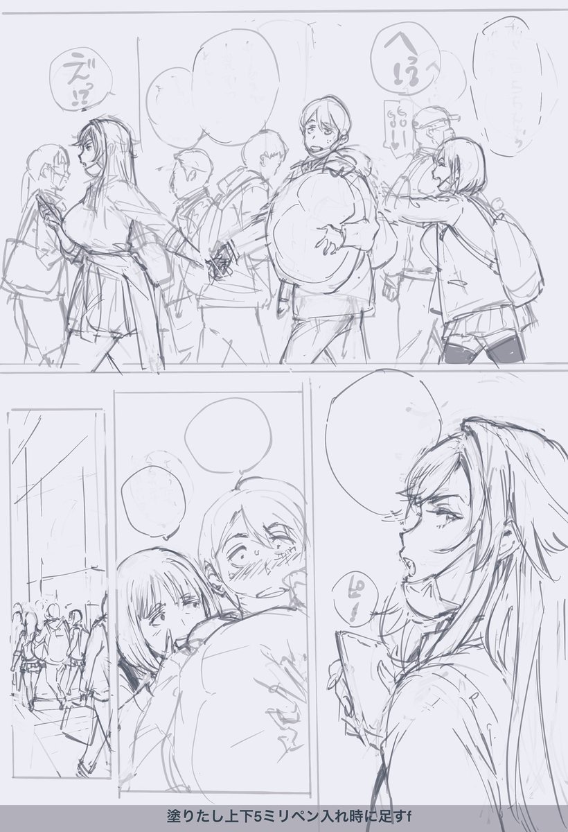 ちょっと楽しくなってきた…?かも😵‍💫 