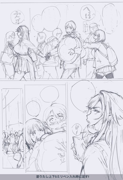 ちょっと楽しくなってきた…?かも😵‍💫 