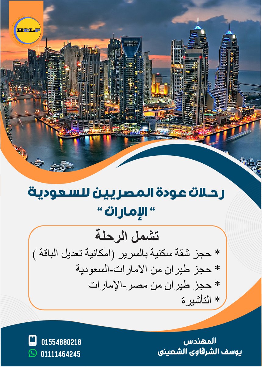 OmEslam2017's tweet photo. من تصميماتنا https://t.co/SM6VvncYSG