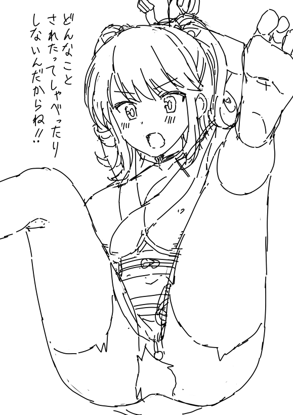 【R18/NSFW】
いつか描きたい、「体操服捲りエミちゃん」と「くノ一コス尋問プレイエミちゃん」のラフ。
後者は描くとしたら最後に素に戻るシーンを入れる予定。 
