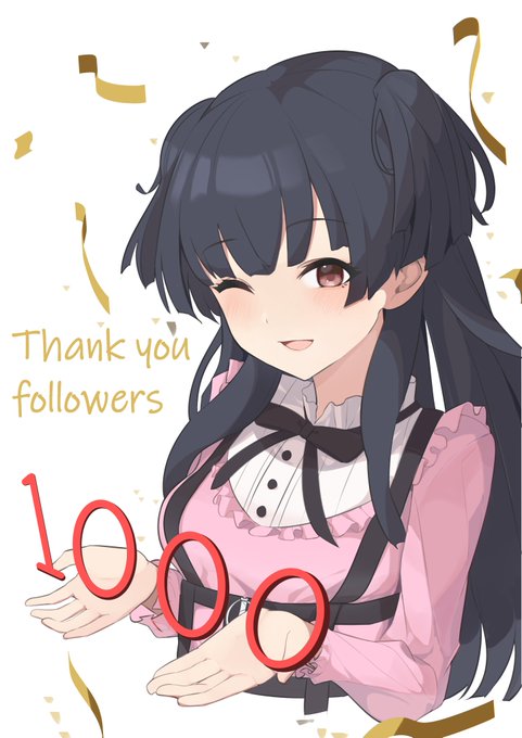 フォロワー1000人ありがとございま---------す!!!!!! 