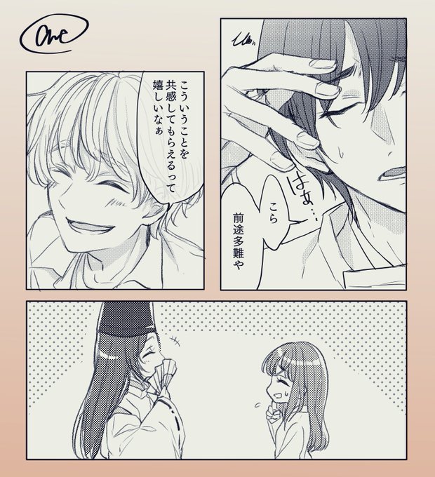 望月麻衣 10 15京都船岡山アストロロジー発売さん がハッシュタグ わが家は祇園の拝み屋さん をつけたツイート一覧 1 Whotwi グラフィカルtwitter分析 望月麻衣 10 15京都船岡山アストロロジー発売さん がハッシュタグ わが家は祇園の拝み屋さん をつけたツイート一覧 1 Whotwi グラフィカルtwitter分析