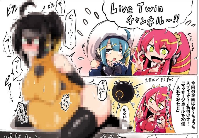 skeb納品しました…!
お待たせしました…! 