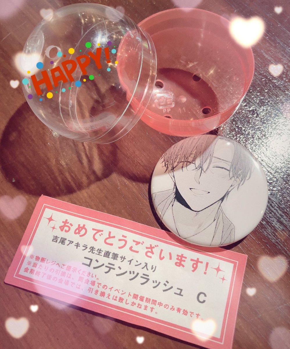 吉尾アキラ 赤い糸シリーズ 直筆サイン入り アクリルプレート Kaisaichuu コミック アニメグッズ Theparkgym Com