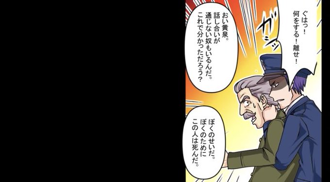 黄泉のtwitterイラスト検索結果