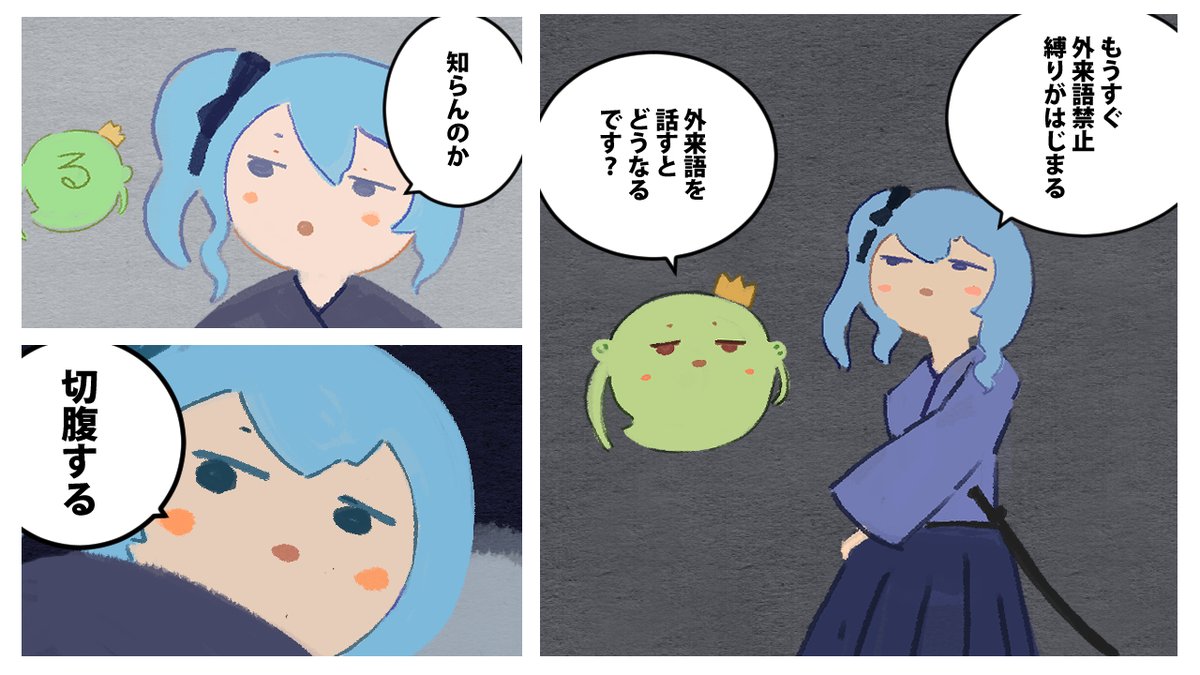 Twoucan 知らんのか の注目ツイート イラスト マンガ コスプレ モデル