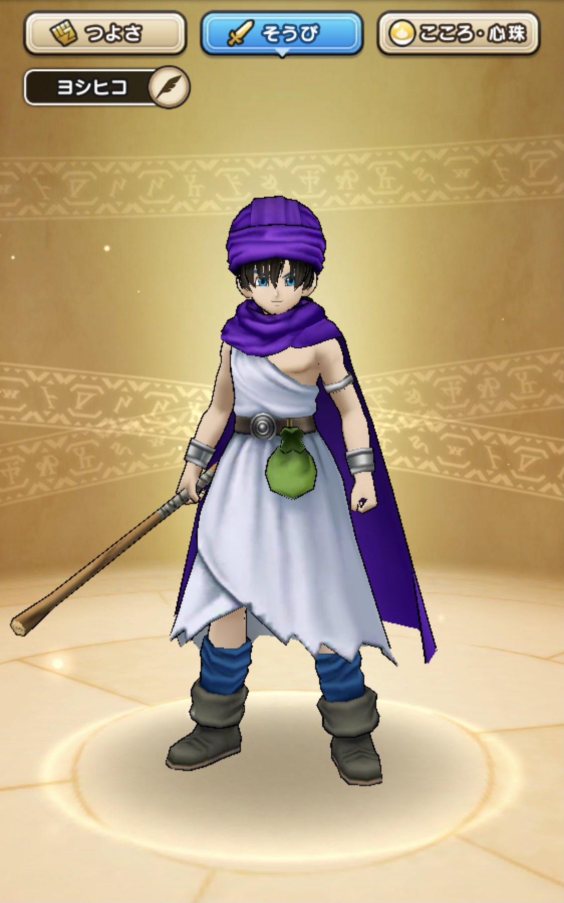 ドラゴンクエスト5 ドラクエ5 主人公 勇者ヨシヒコ ソフビ フィギュア