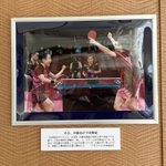 一暁のツイート画像