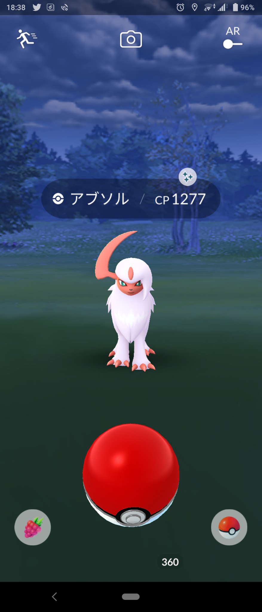 じめん Twitter Search Twitter