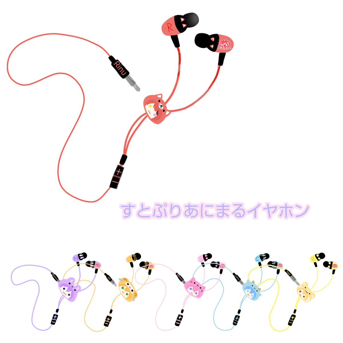 新品未開封】すとぷり イヤホン ワイヤレスイヤホン｜Yahoo