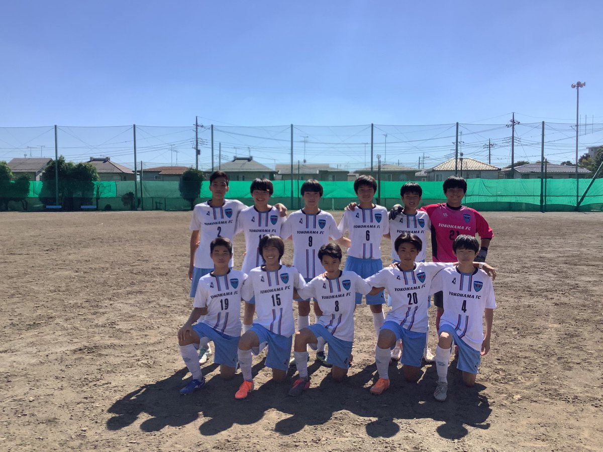 横浜fc鶴見ジュニアユース Yokofctrm Twitter 横浜fc鶴見ジュニアユース Yokofctrm Twitter
