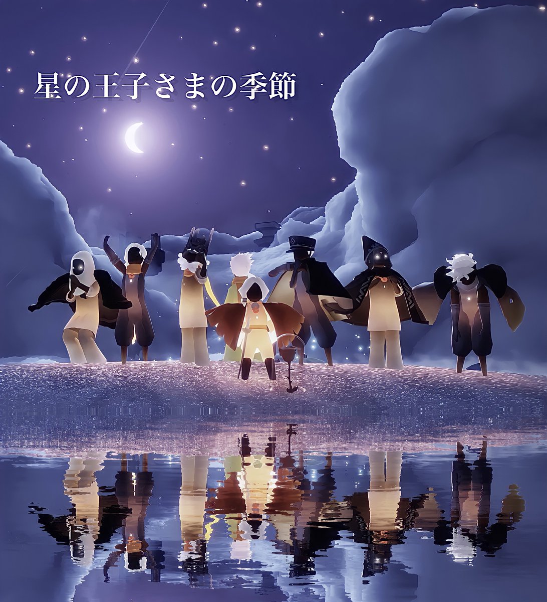 まだ起きたくなかったのに…⭐︎星の王子様の薔薇より❤️✨♪ 株式会社さらい