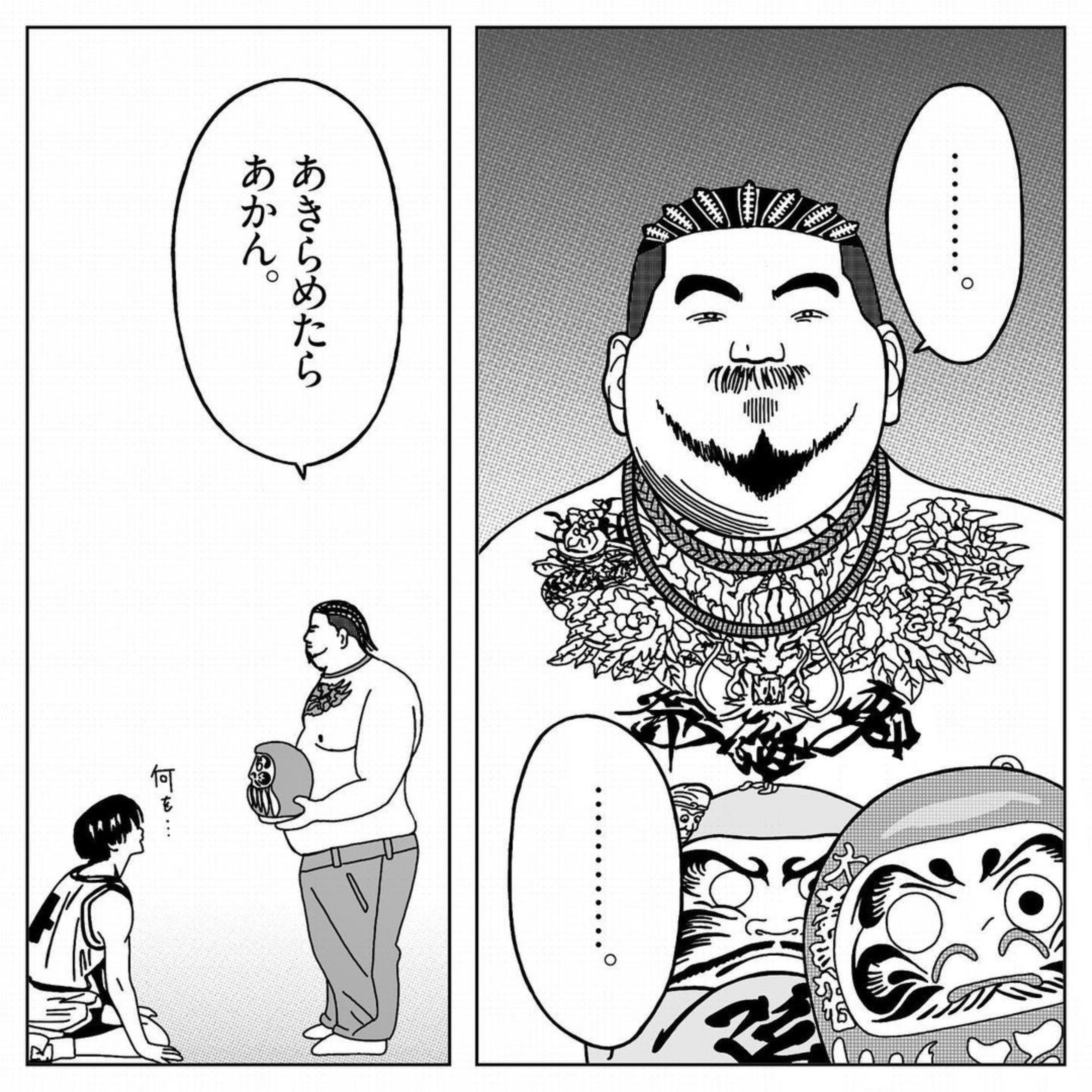 スラムダンク Twitter Search Twitter