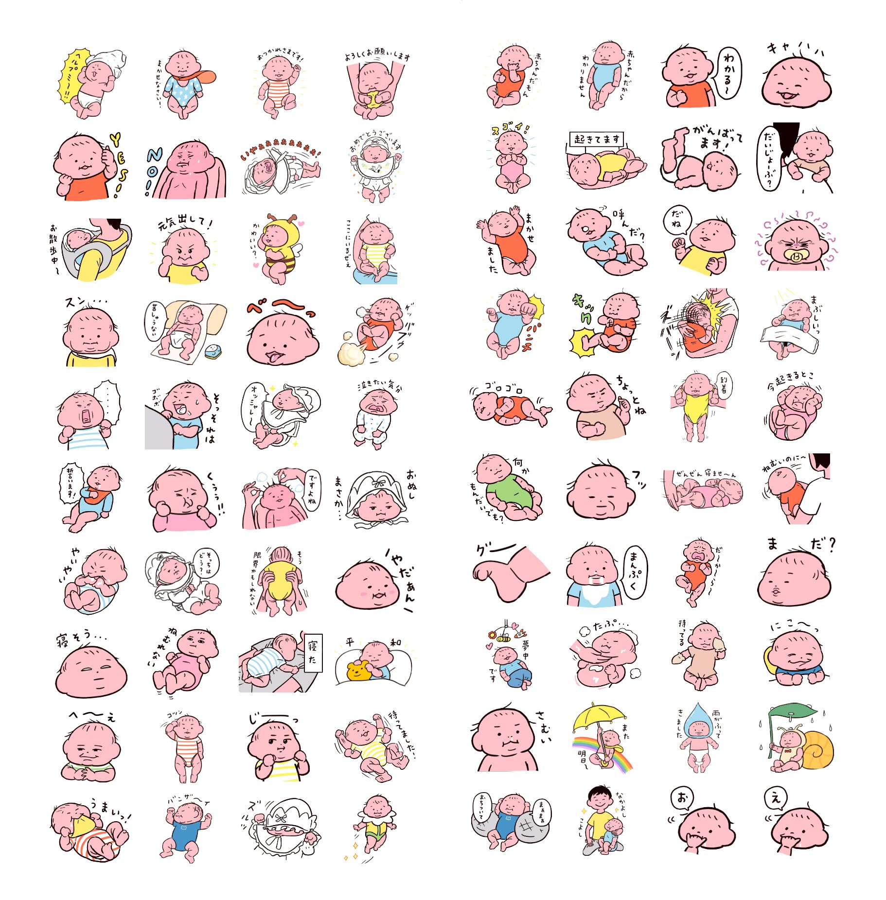 ニコレシピ　スタンプ　 4点　2️⃣ 2025年最新】ニコレシピの人気アイテム - メルカリ