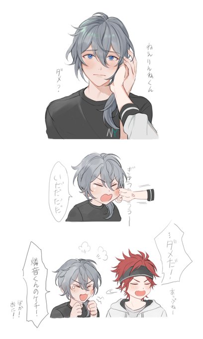 おねだり (燐ニキ) 