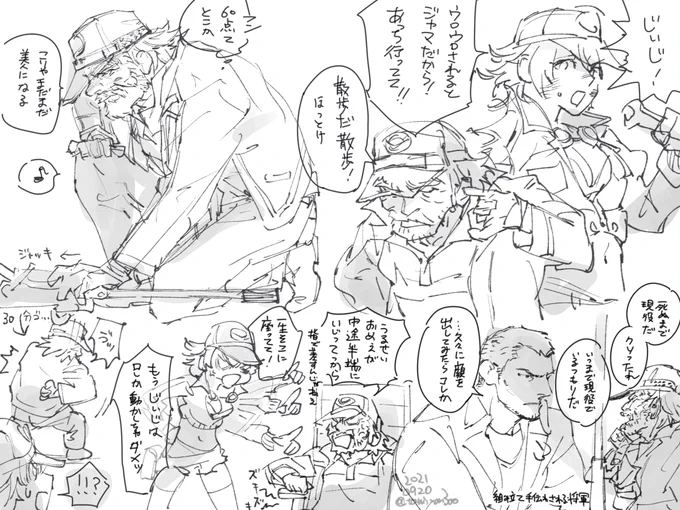 シドニーがじいじって言うの可愛いね 