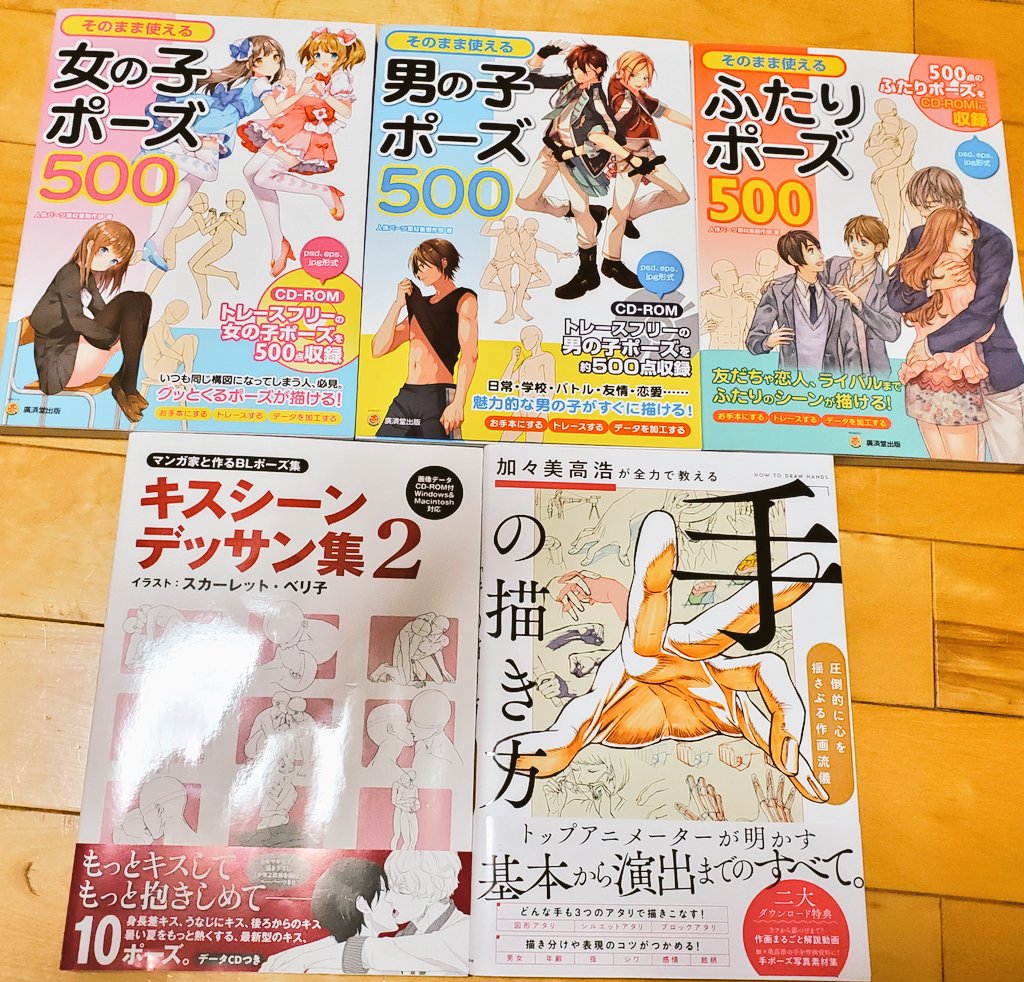 固定用 絵の勉強中です 規約でトレースフリー 商業利用okのポーズ集を参考にして 絵を描いて投 たいご 固定用 絵の勉強中です 規約でトレースフリー 商業利用okのポーズ集を参考にして 絵を描いて投 たいご