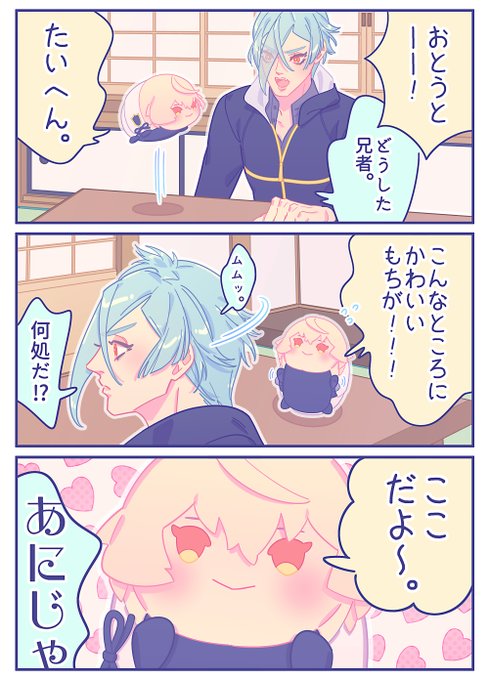 ぼく 