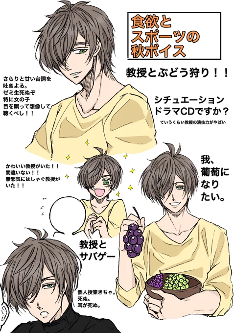 #エボイス教授 #絵バンス
とにかく買って聴いてほしい。
絵はほぼイメージという名の妄想です 