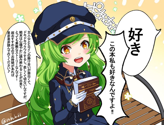 Liste Des Tweetsケーマ A Donne Le Hash モンストイラスト 1 Whotwi Analyse Graphique Twitter