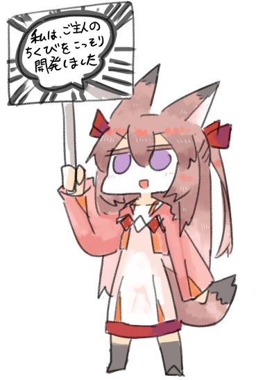 泣くまでクリイキさせてやろうか 