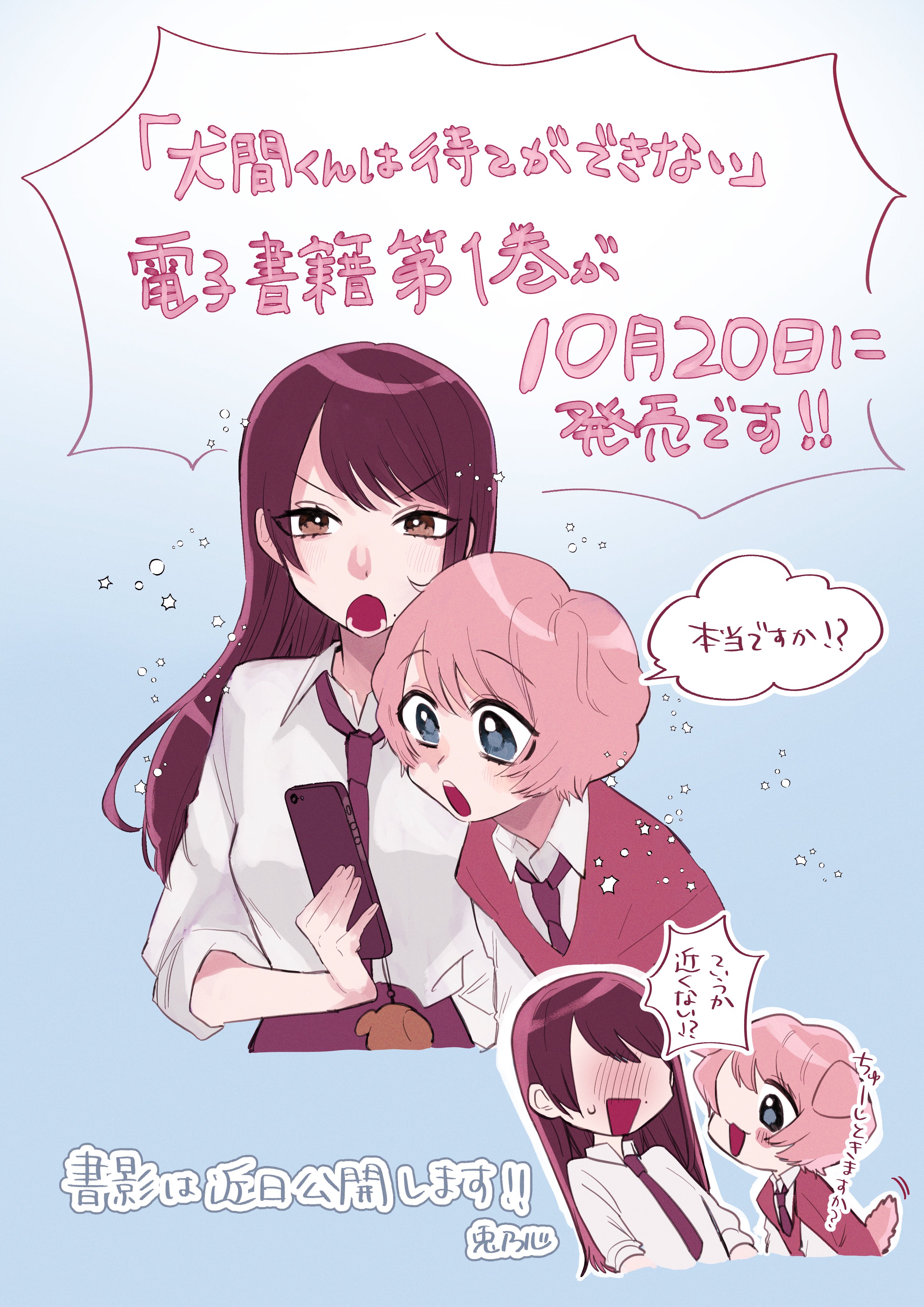 吉田はるゆき 44haru Twitter