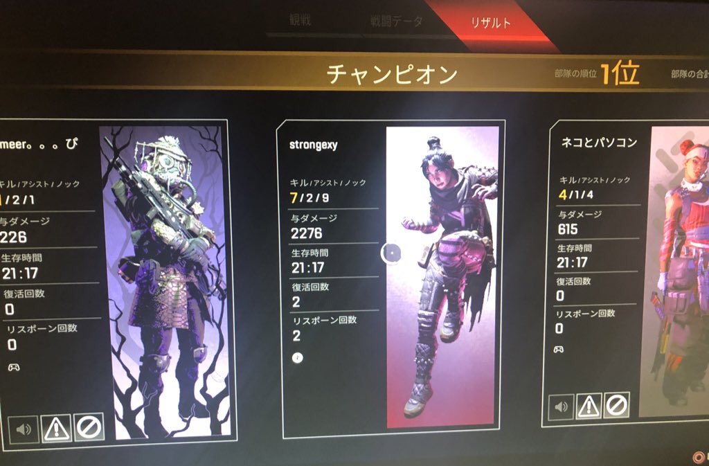 exiadayo's tweet photo. ハンマーデビュー
 #えくしあの成長記録 https://t.co/IwJTfCV1WM