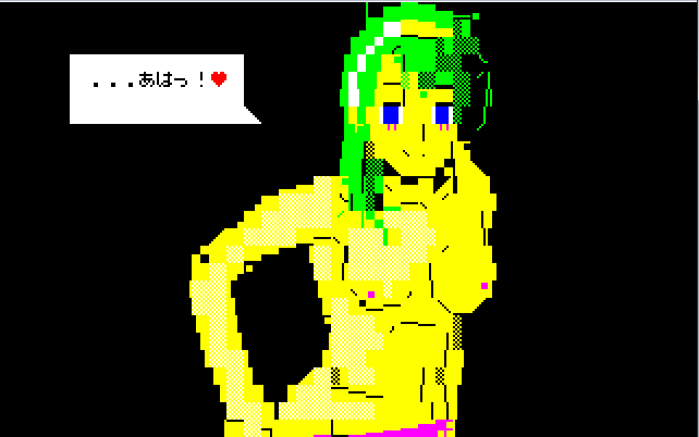 @Izumo03121987 同じハードのアスキーアートでも、職人にかかれば、こんなに美麗でエッチに! 