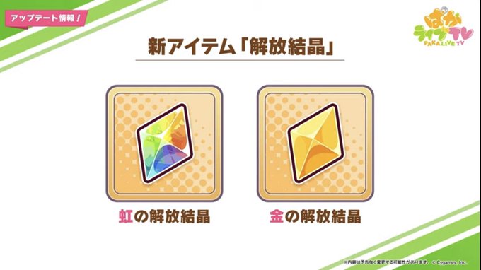 ウマ娘で 金剛晶 が話題に トレンディソーシャルゲームス ウマ娘で 金剛晶 が話題に トレンディソーシャルゲームス
