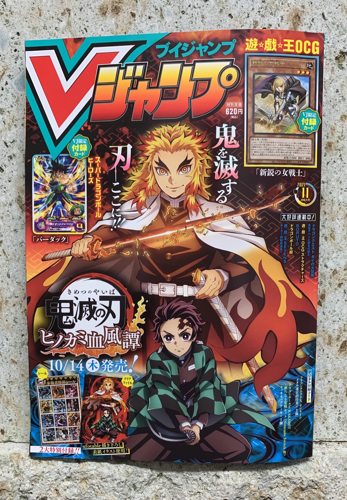 とよたろう Vジャンプ明日発売です T Co 4jxjbizpiq Twitter