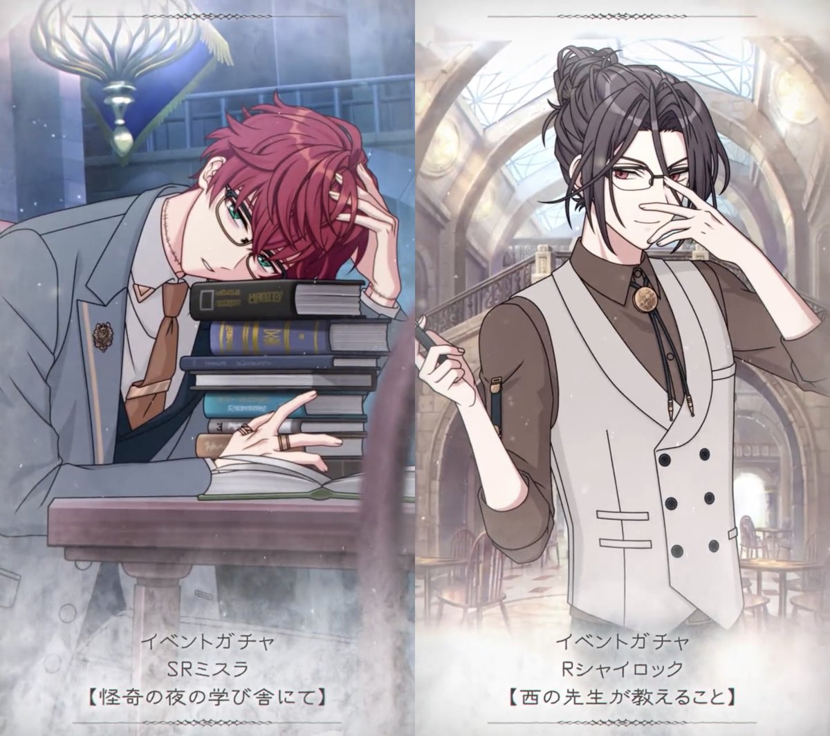 イベント《彷徨う夜に導きをかざして》新規カードまとめ □ガチャ(恒常