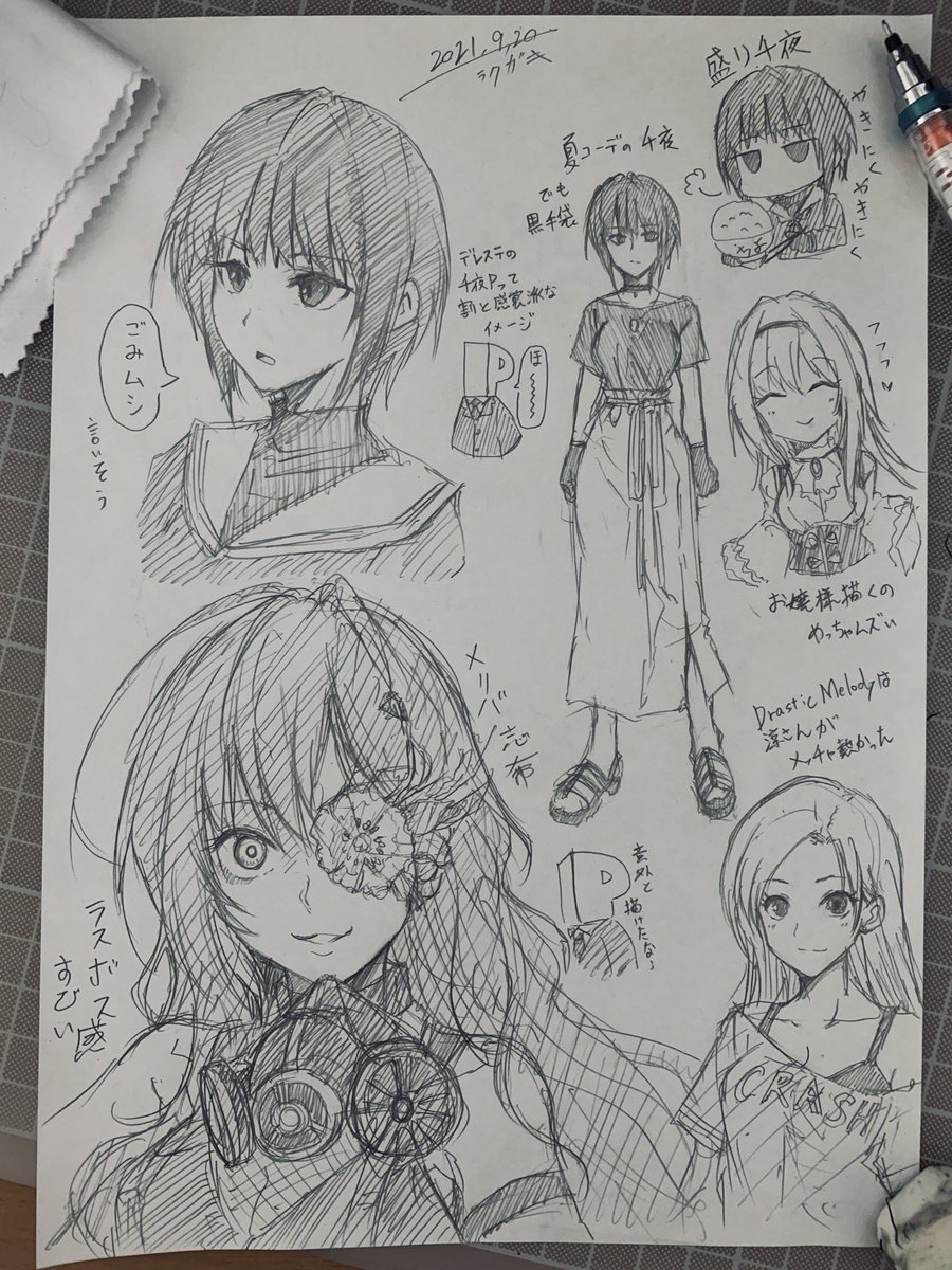 メリバ志希とDrastic Melodyのおかげで熱を取り戻したのでクッッッソ久しぶりにお絵描き。
DMのおかげで千夜ちゃんを今後もっとウォッチしていきたくなった…ょ…d(:3」∠)_ 
