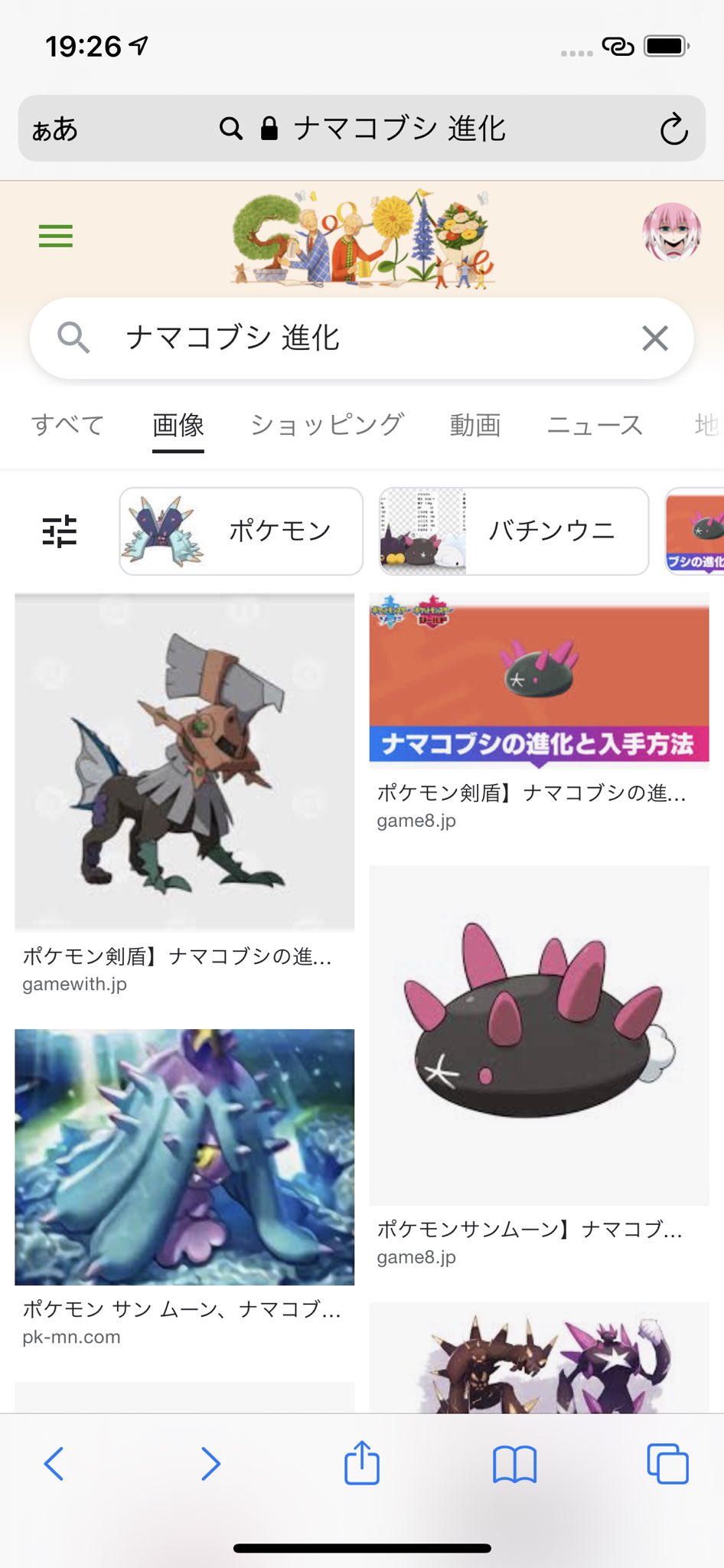 Taku シャニ5th 両日現地参戦 V Twitter ナマコブシ 進化 の画像検索のトップがタイプ ヌル なんで T Co 4ceqox6uge Twitter
