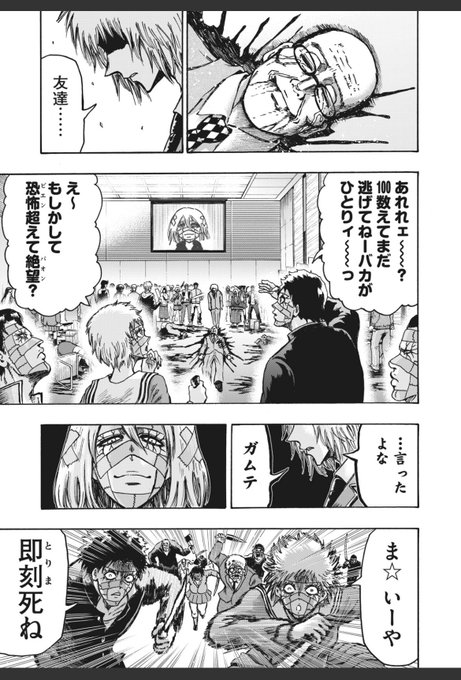 藤原祐 カクヨムで連載中です Fujiwarayu さんのマンガ一覧 ツイコミ 仮