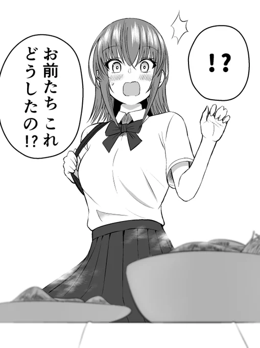 バズってお給料が上がったメイドさん 