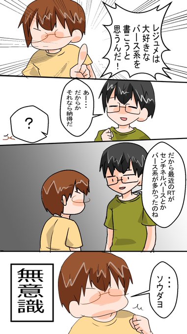 Kamishiroyさんのイラストまとめ