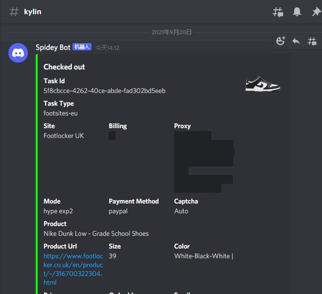 @KylinBot @KodaiAIO @TohruAIO_ @WolvesProxy @Rainbow_Proxy @Diamond_proxies @Leafproxies @AE86Proxies @DING_Pro_League @TheOilEdu