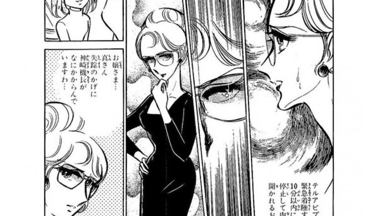 かのっち Jk1exf على تويتر 漫画 エリア で有名な新谷かおる先生の奥様 佐伯かよの先生が旅立たれたとのニュース でも諸美女 特に安田さんを描かれていたとのこと もうも本当になくなっちゃったんですね 長い間ありがとうございました Very Best かのっち Jk1exf على تويتر 漫画 エリア で有名な新谷かおる先生の奥様 佐伯かよの先生が旅立たれたとのニュース でも諸美女 特に安田さんを描かれていたとのこと もうも本当になくなっちゃったんですね 長い間ありがとうございました Very Best