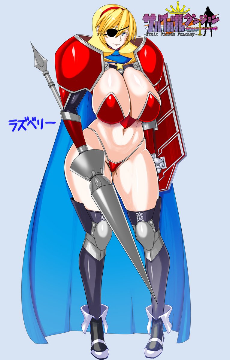 ci-enの記事更新致しました。今回の記事は爆乳重騎士ラズベリーです♥読んで頂けると嬉しいです😊
https://t.co/yqDD54OGMp 